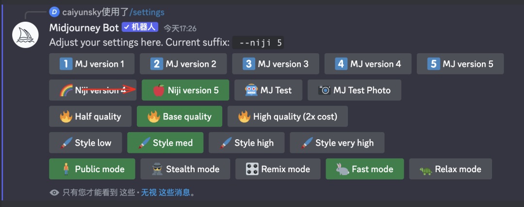 超好用!ai繪畫神器midjourney新功能要如何使用?